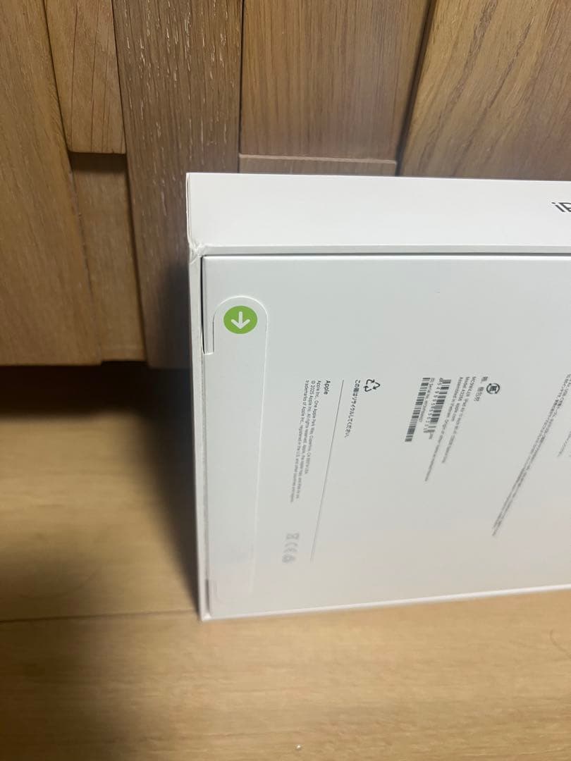 iPad Air（M3）新品、未開封　128GB 11インチ