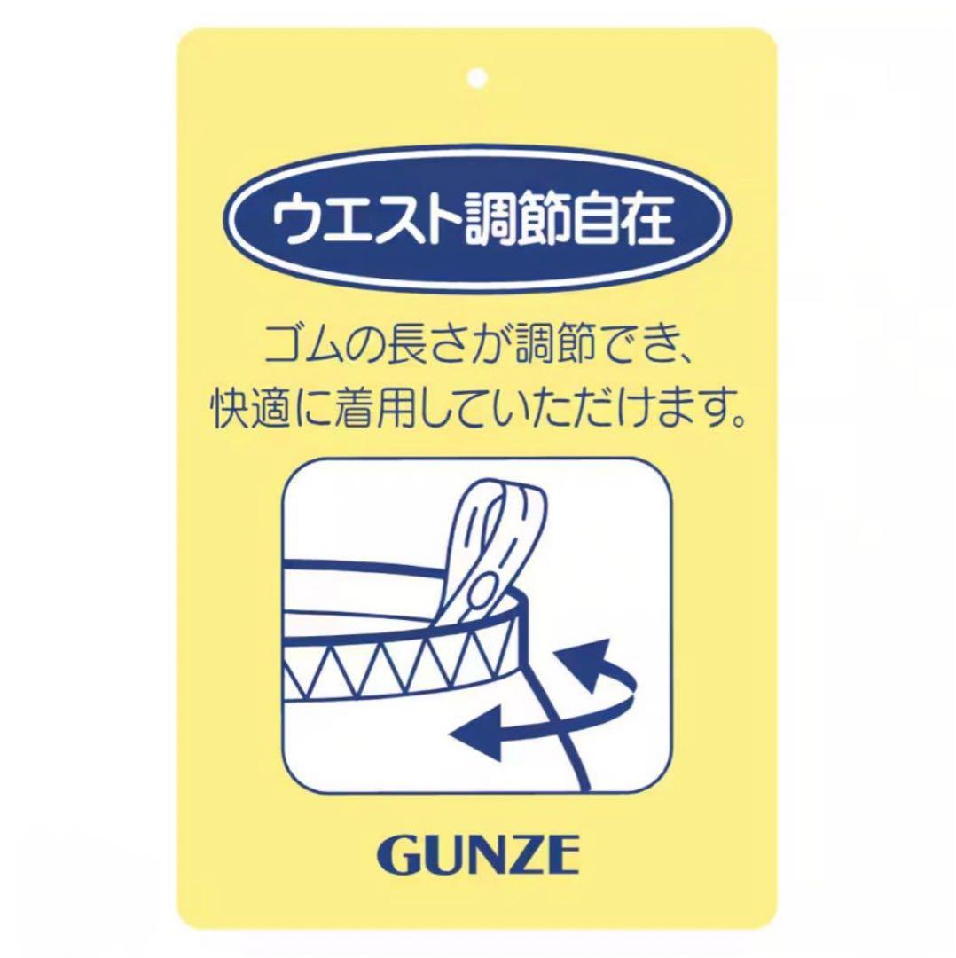 グンゼ ( GUNZE ) KAIMIN NAVI 長袖 パジャマ