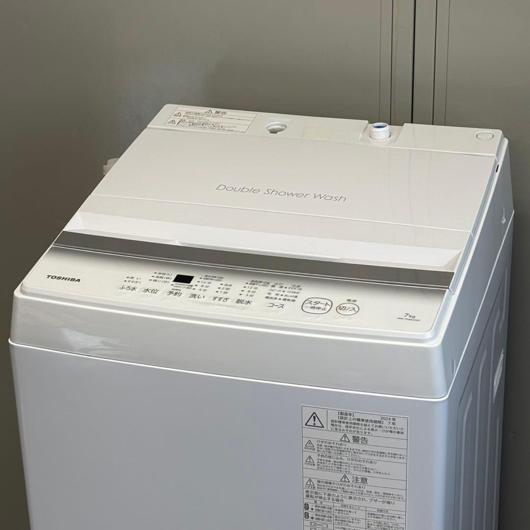 ♪送料込！設置対応◎2024 東芝 7kg 全自動洗濯機 AW-7GM2