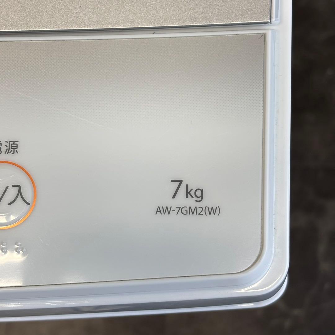 ♪送料込！設置対応◎2024 東芝 7kg 全自動洗濯機 AW-7GM2