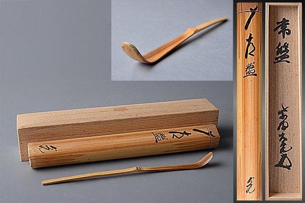 u324 茶道具　立花大亀花押茶杓『銘　常磐』