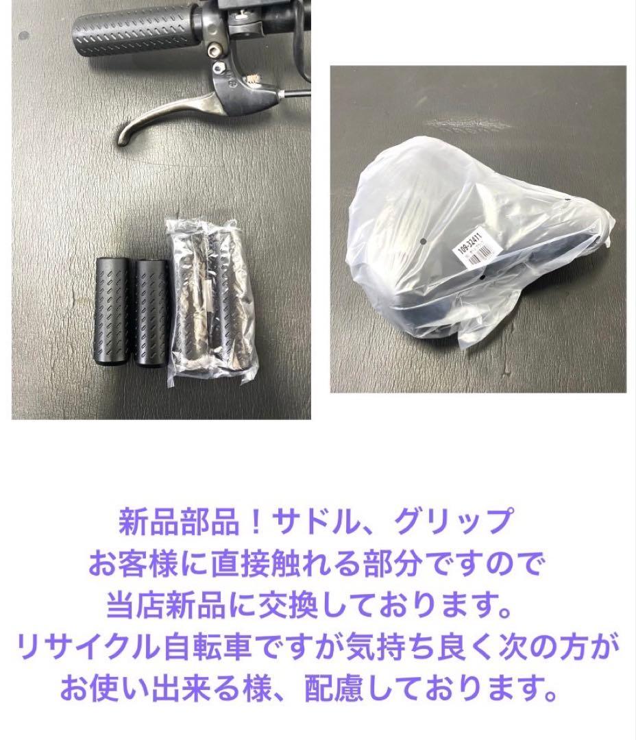 1年保証 送料無料　ブリヂストン　ビッケ　20インチ　グレー　電動アシスト自転車