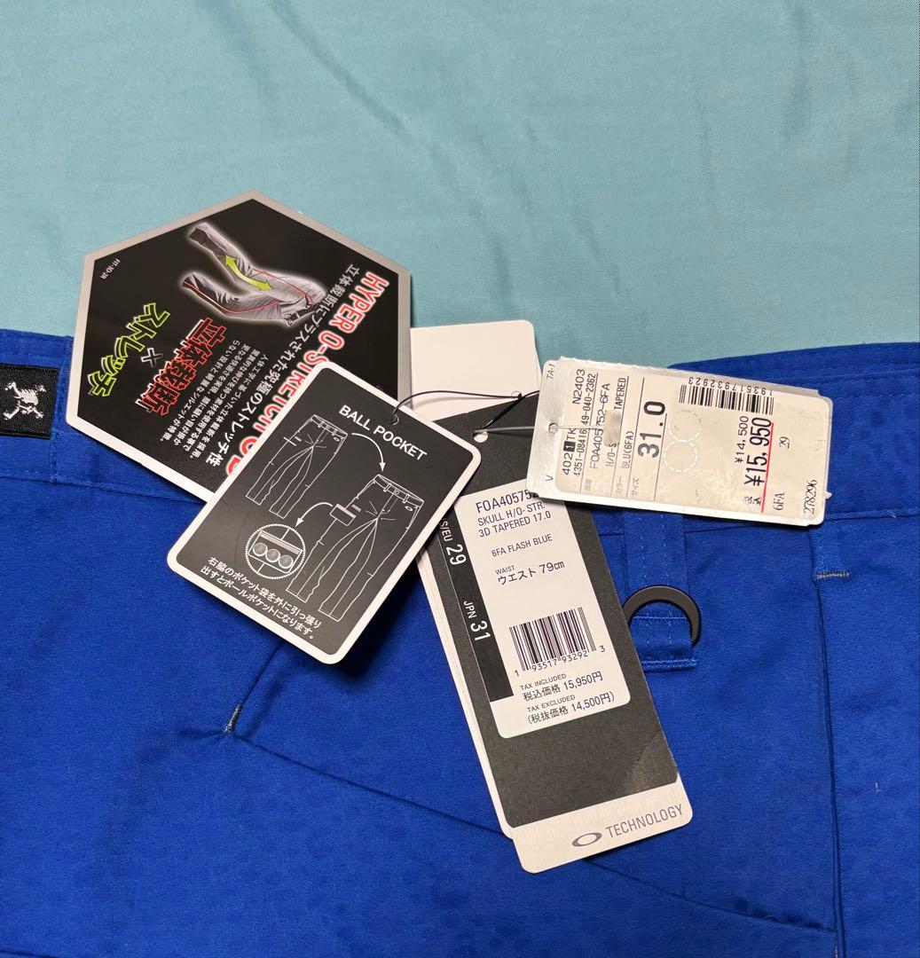 W79☆新品☆ オークリー メンズ スカル刺繍3Dテーパードパンツ　裏起毛