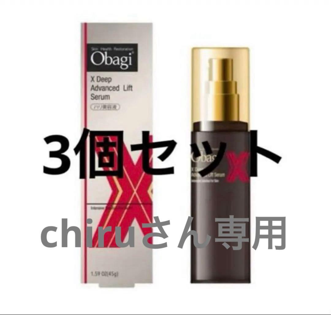 Obagi(オバジ)Ｘディープアドバンスドリフトセラム