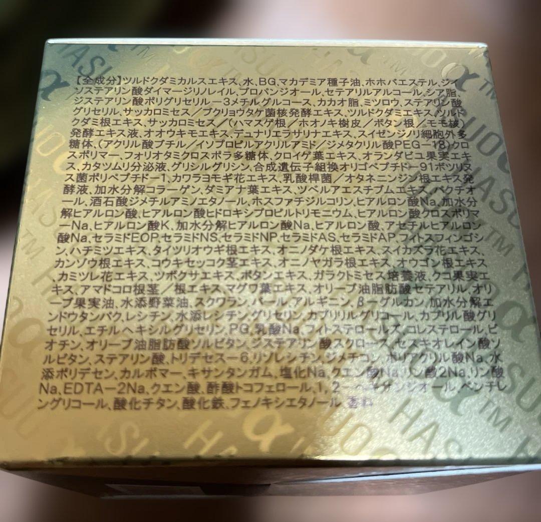 サイムダンプレミアム パーフェクトリッチクリーム イデベノン美容液