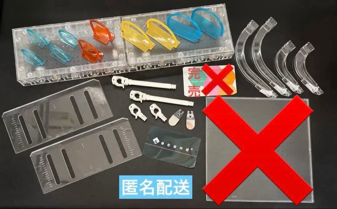 クレーンゲーム部材まとめ売り ※詳細説明欄