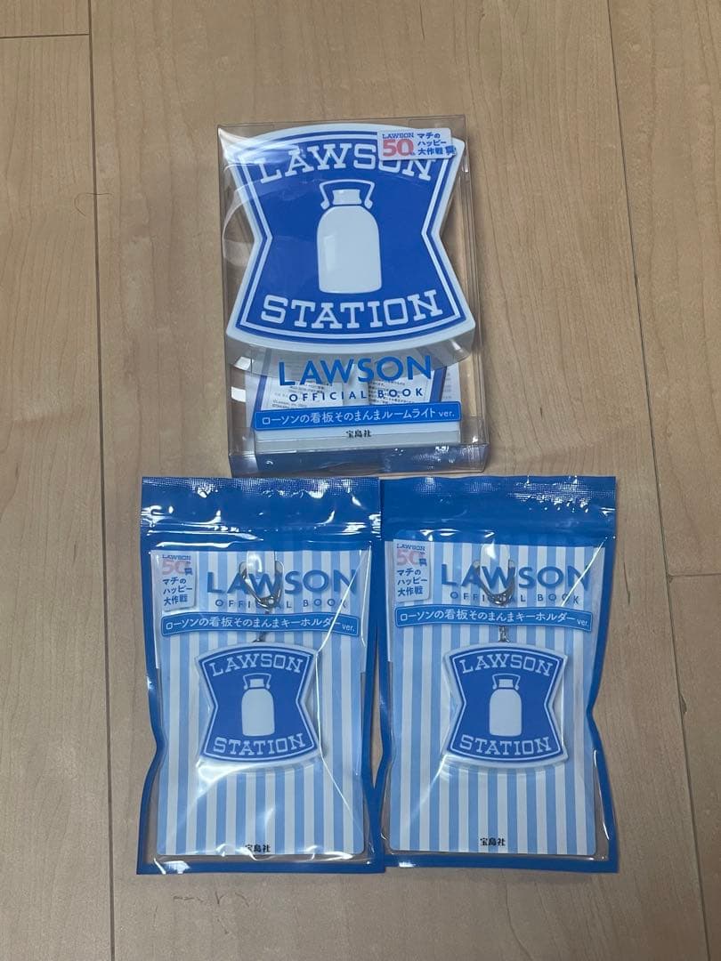 バラ売り◎ローソンの看板そのまんまルームライト ver. キーホルダー ver.