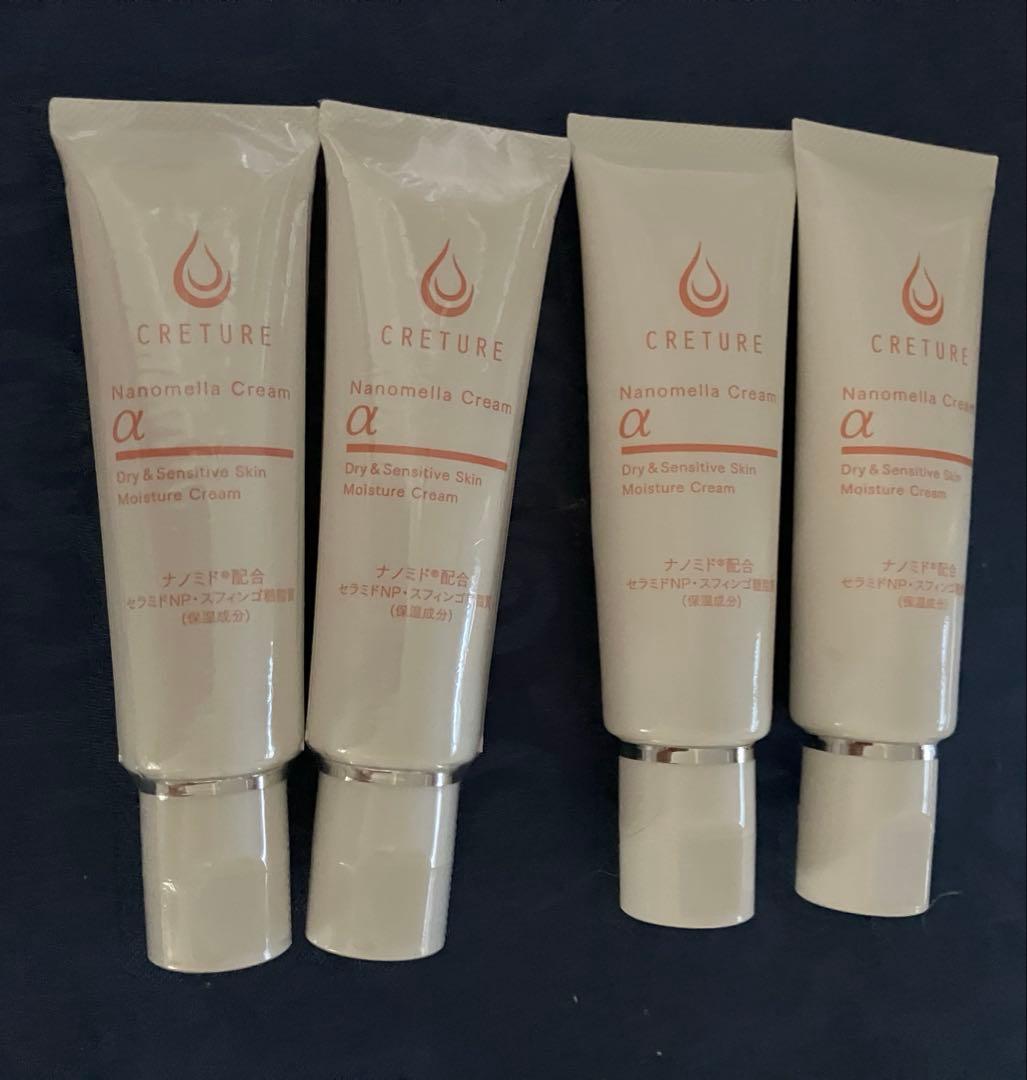 CRETURE ナノメラクリームα 4本セット