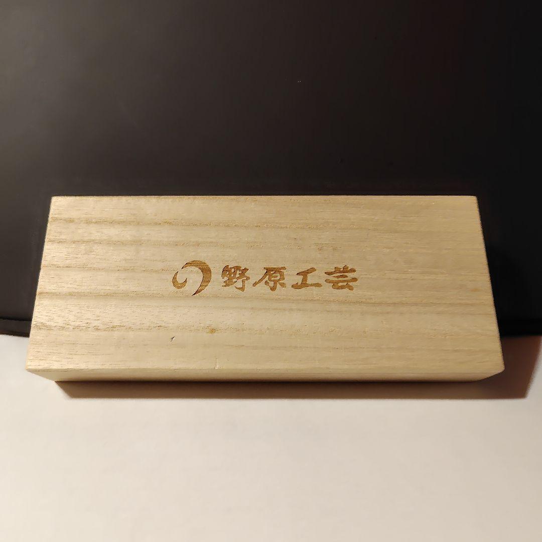 Ryu品【限定品】野原工芸　栃スポルテッド（スタビオレンジ）斑紋純銀色