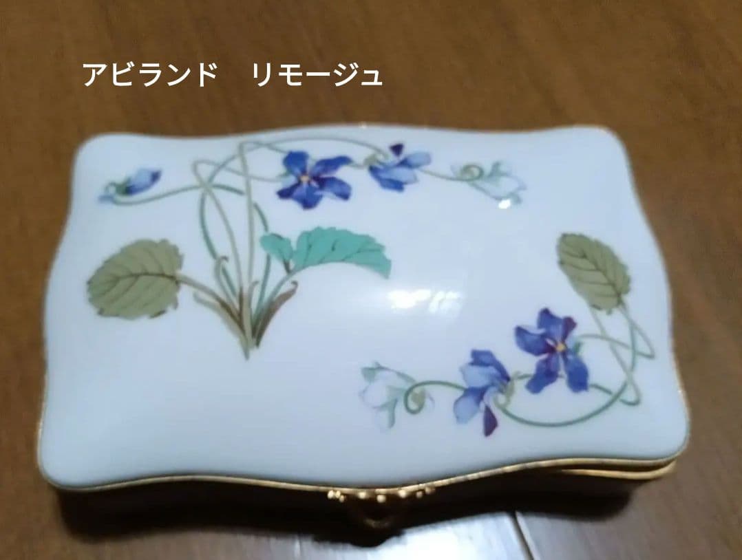 Haviland LIMOGES アンペラトリスユジェニー 気品ある柄の小物入れ