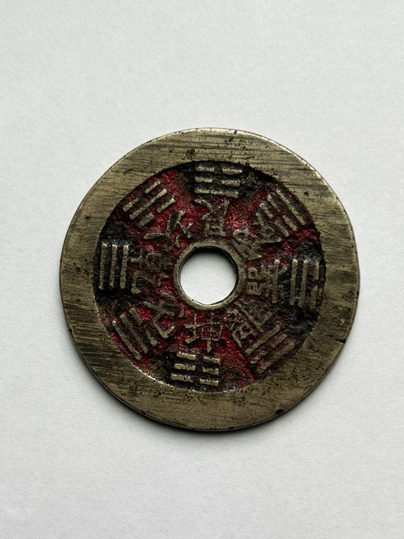 中国　絵銭　花銭