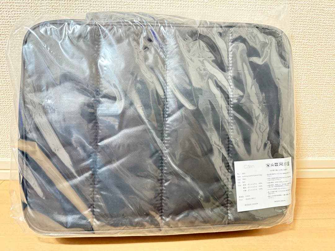 カラン Calin ブラック マザーズバッグ マグネットタイプ