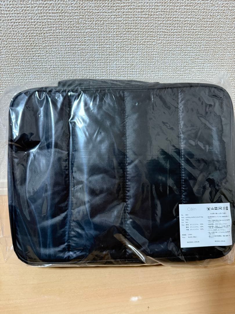 カラン Calin ブラック マザーズバッグ マグネットタイプ