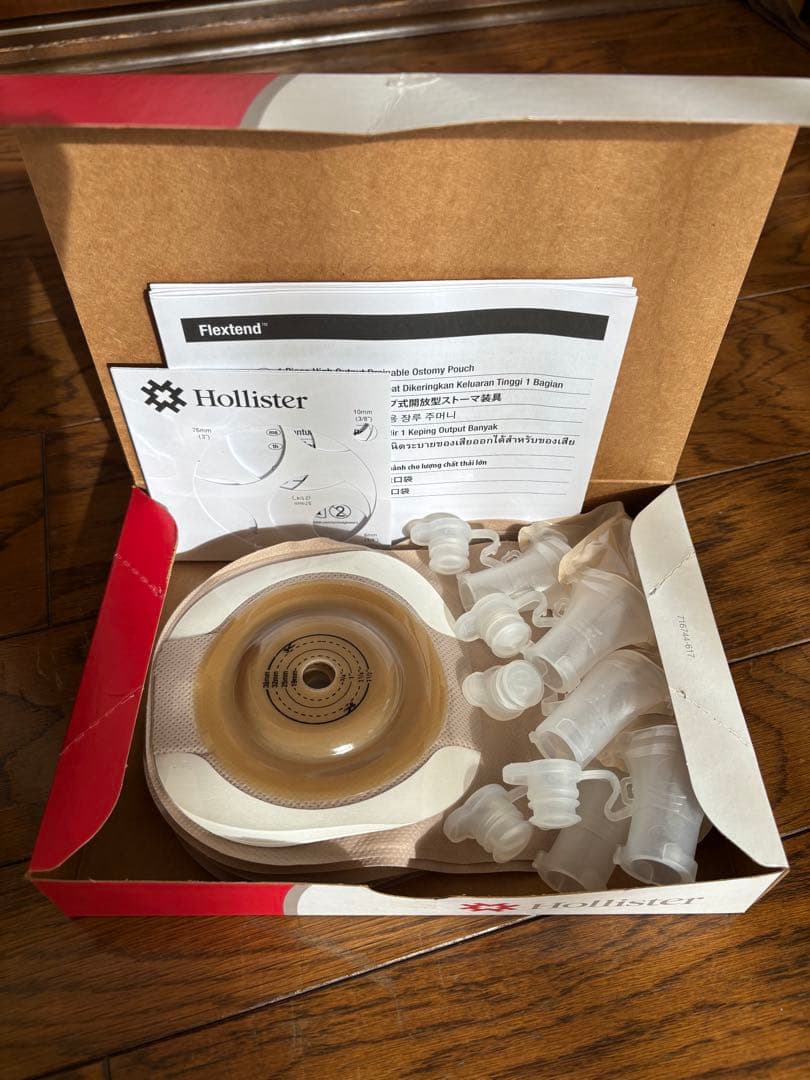 RXHollister ストーマパウチ 13〜38mm 5個入「新品」６箱