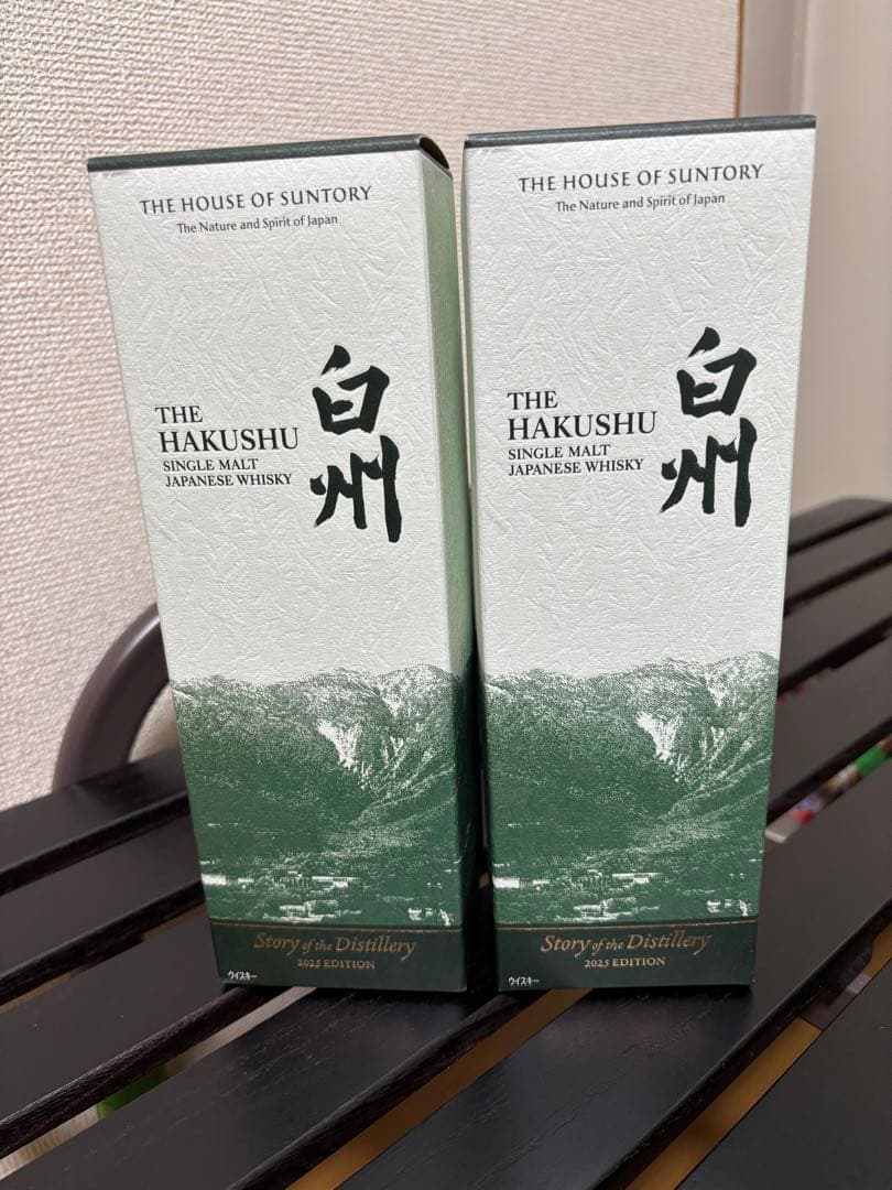 白州ストーリーオブザディスティラリー2025 2本