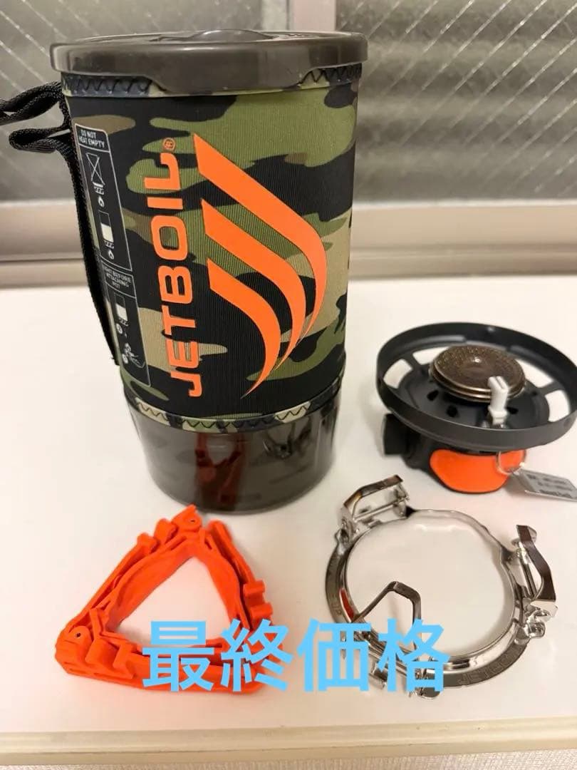 ジェットボイル フラッシュ2 1.0L 1824351 （ゴトク 2.0付）