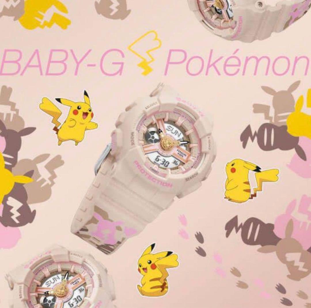 BABY-G ポケモン ピカチュウ 腕時計