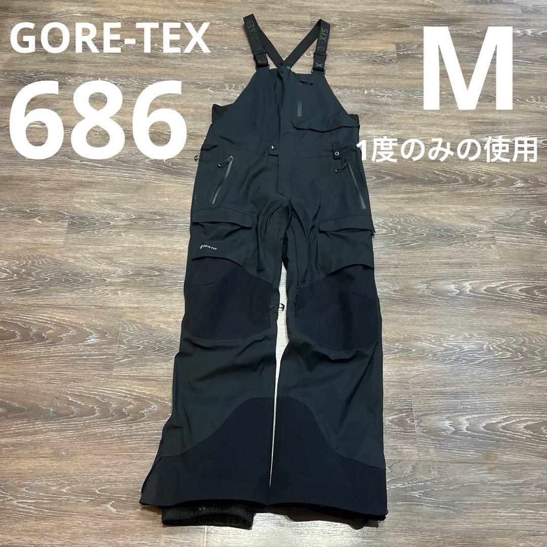 686 GORE-TEX M 美品　スノーボード　ヒブパンツ　メンズ　男性