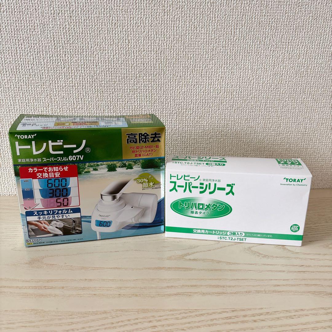 【新品】東レ トレビーノ家庭用浄水器ス ーパースリム 607V＋カートリッジ4個