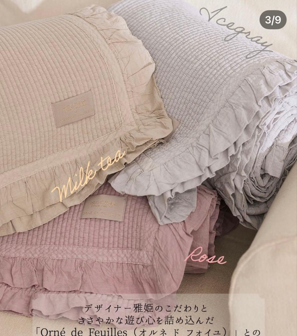 ハグオーワ　オルネドフォイユ　コラボ　イブル