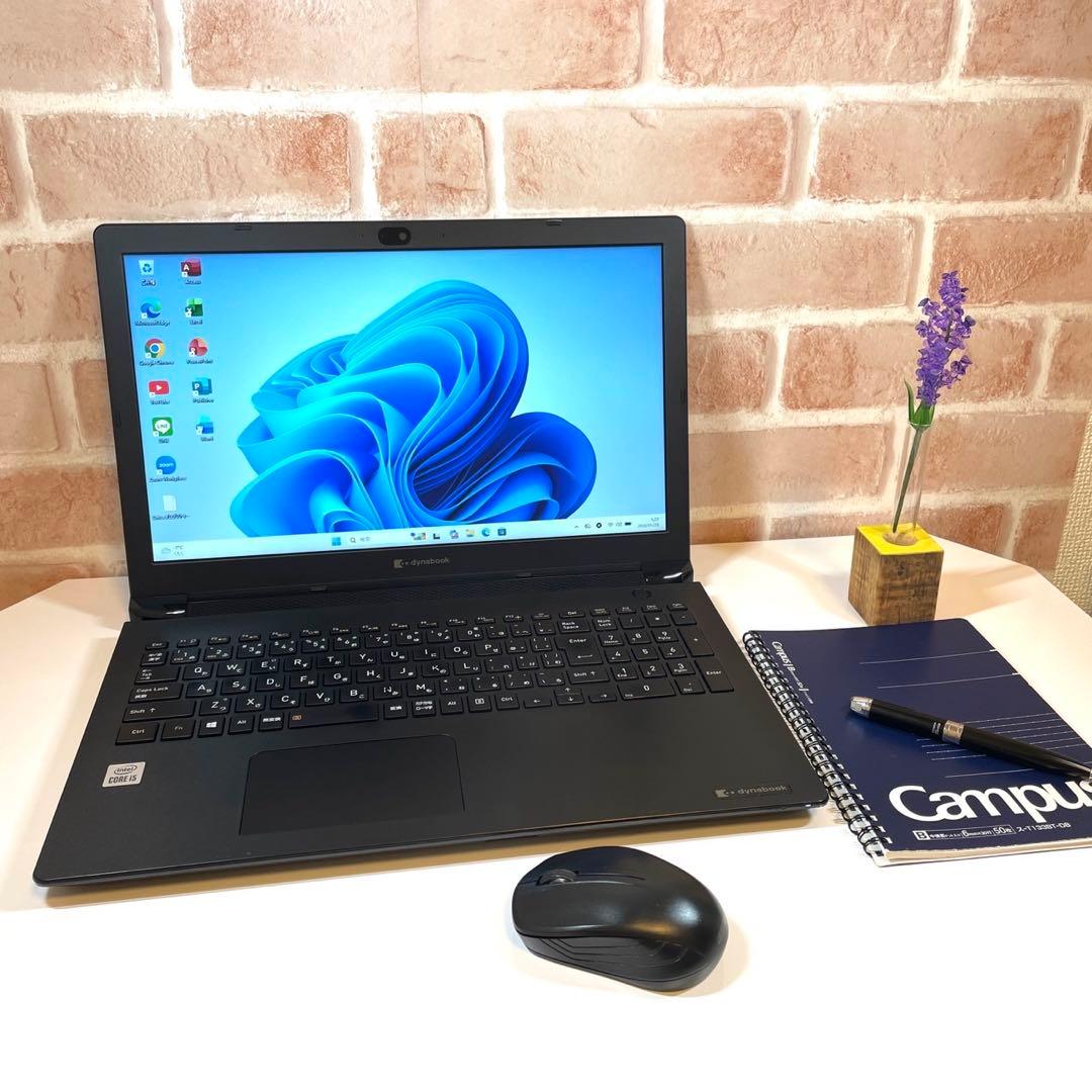 ★大特価商品★ 定番スペック 2020年製 15.6型 dynabook VV1