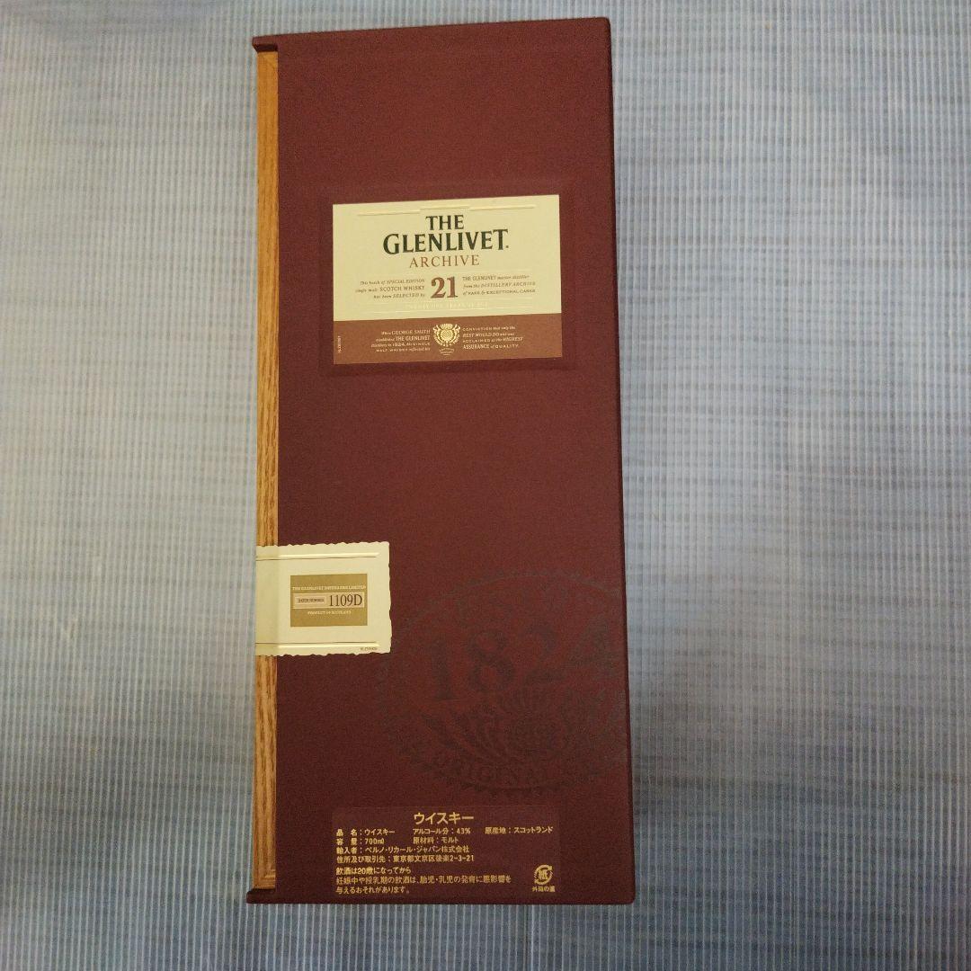 【古酒】ザ　グレンリベット　アーカイブ　21年　箱入り