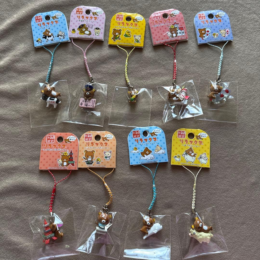 ご当地リラックマ だららん夢紀行 ストラップ 北海道