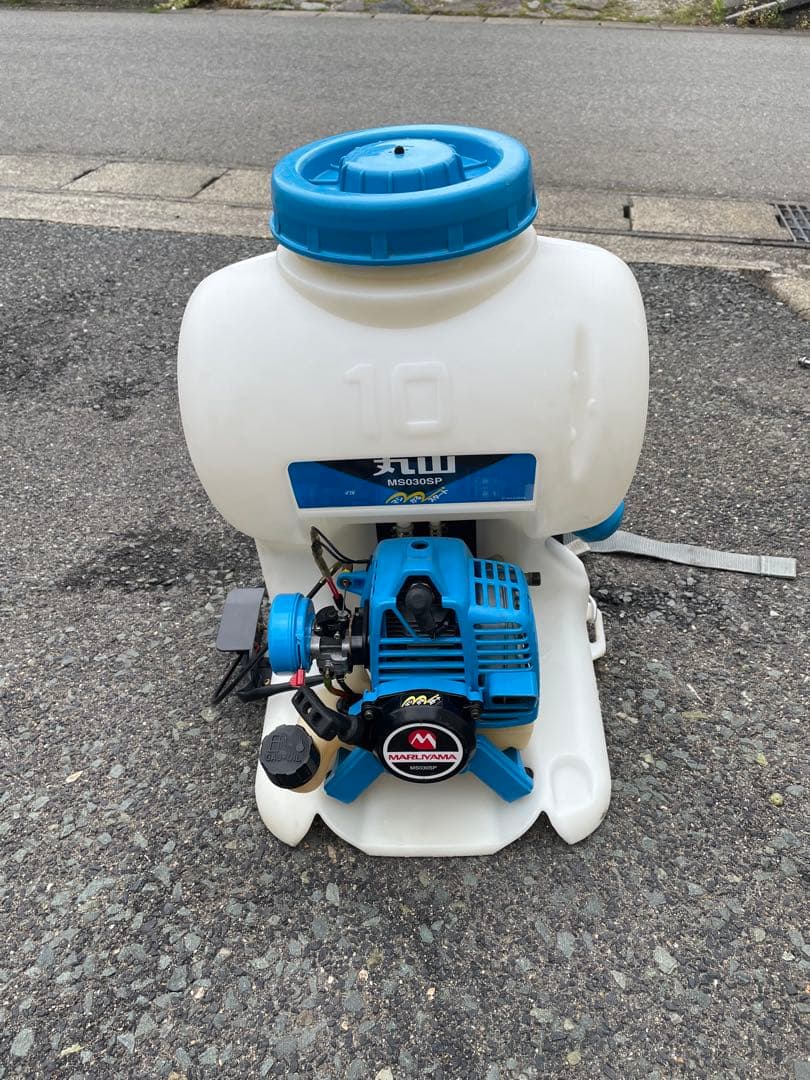 完全整備‼️丸山 背負動力噴霧器 MS030SP