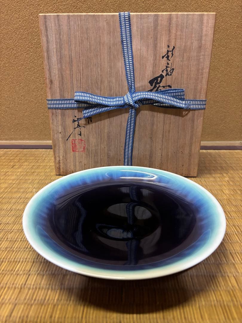 人間国宝　三代徳田八十吉　彩釉　器　九谷焼　皿　徳田八十吉