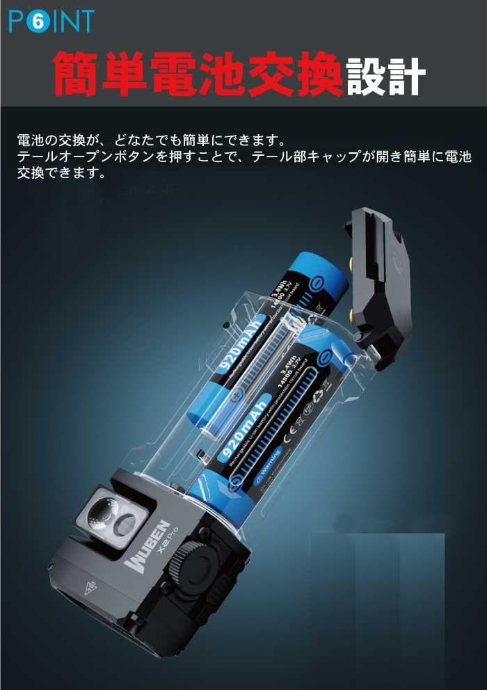X2ProUV　BLACKフラッシュライト 超小型 充電式 防水 強力 明るい