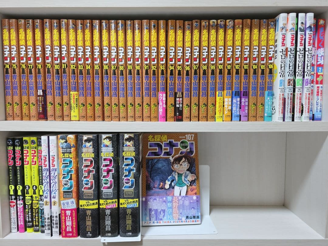 名探偵コナン 既刊全巻1-107巻+関連本17冊セット/C01