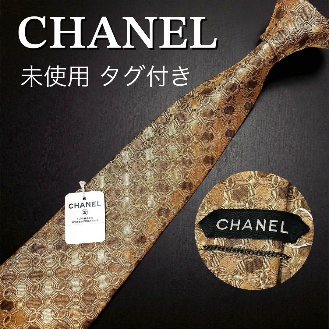未使用 CHANEL ココマーク 総柄 シルク ネクタイ ゴールド×ブロンズ
