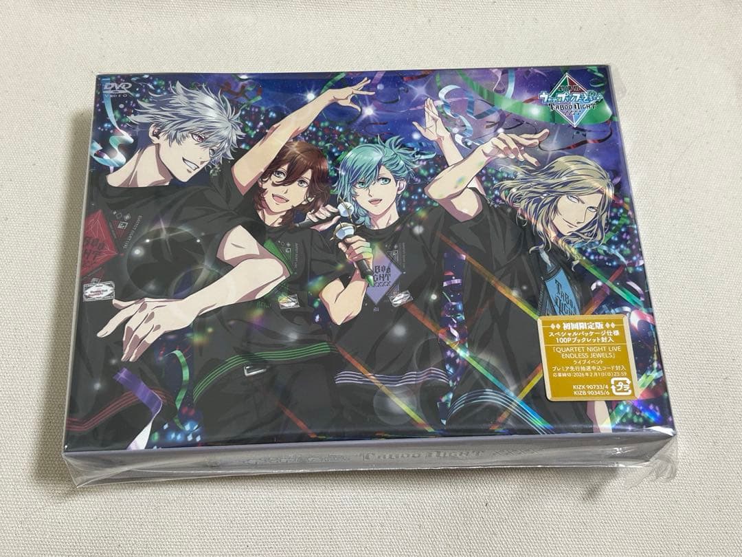 うたプリ カルナイ タブナイ DVD初回限定盤 シリアル付き