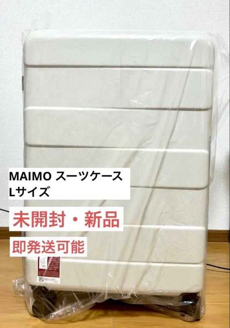 【ゆう】MAIMO キャリーケース