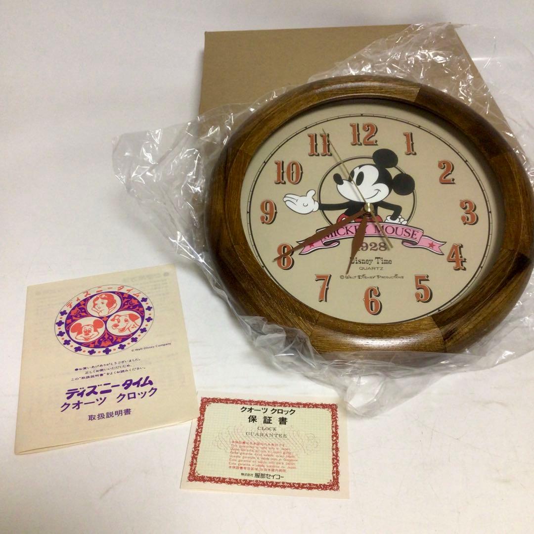 【希少・未使用級】ミッキーマウス 壁掛け時計 ヴィンテージ 1928 FW636