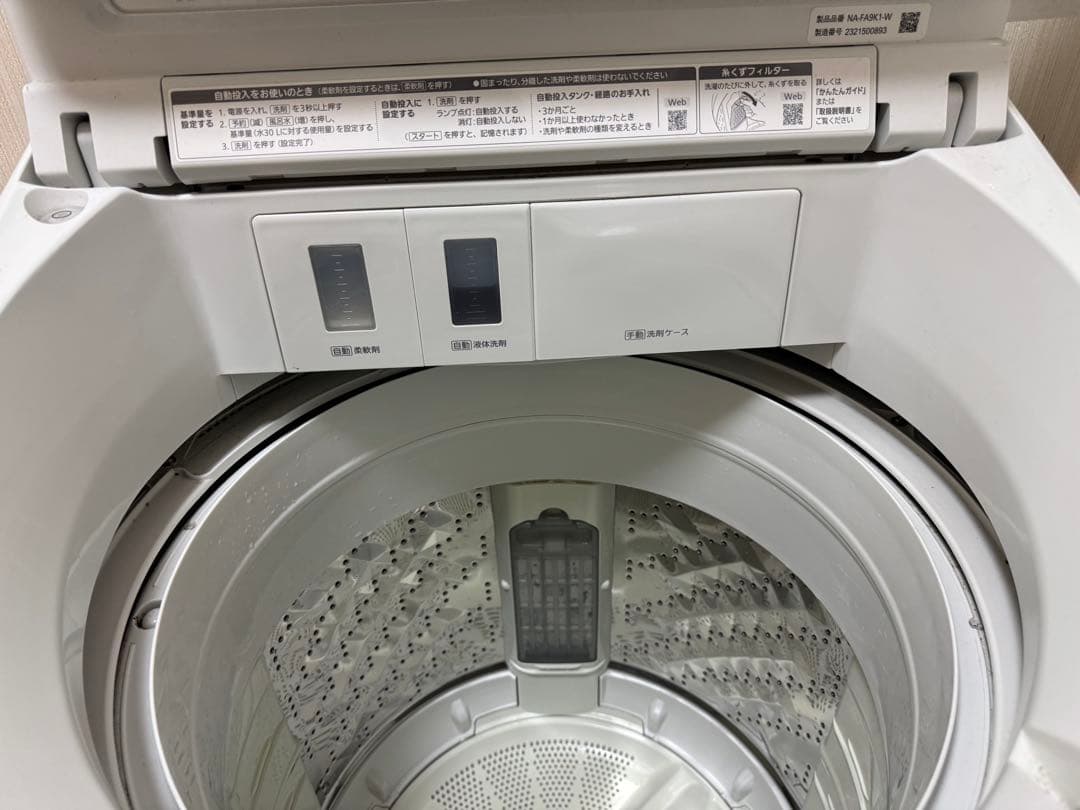Panasonic 2023年製 9kg 縦型洗濯機 NA-FA9K1