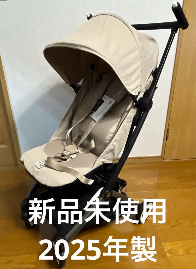 【新品未使用】サイベックス　2025年モデル リベル