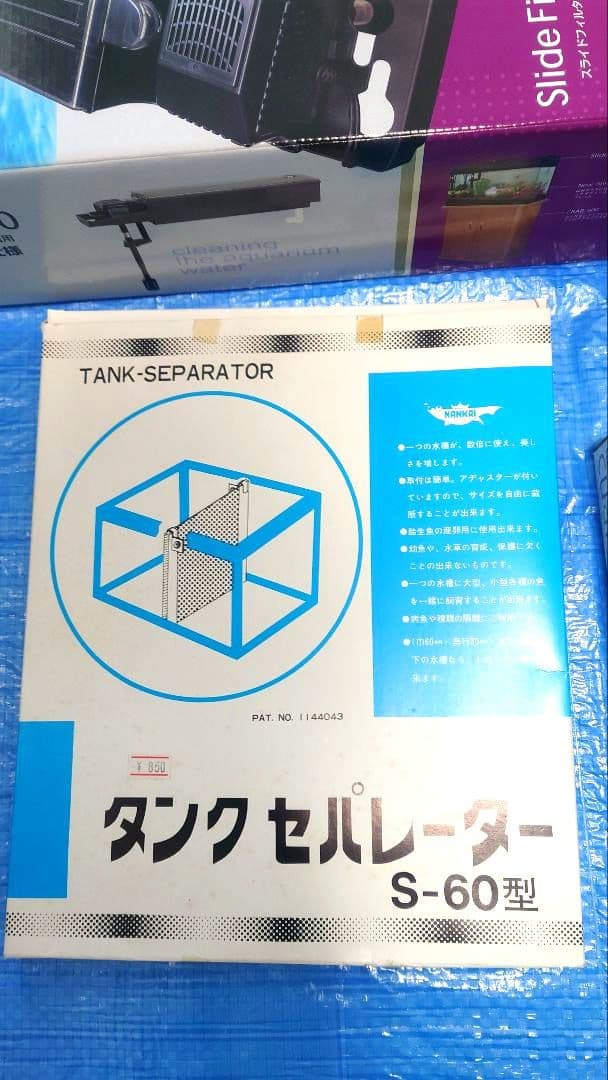 新品未使用も　NISSO スライドフィルター 600　SQ-03　他多数　GEX