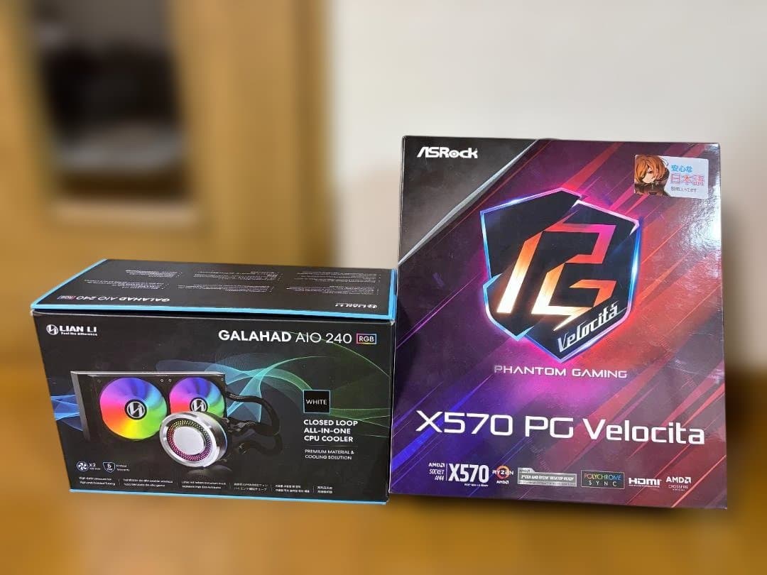 ASRock X570 PG Velocita (LIANLIクーラー付属)