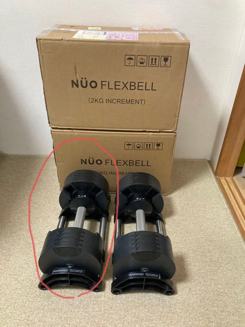 【送料込み】②ヌオ フレックスベル20kg 2kg刻み　パワーブロック