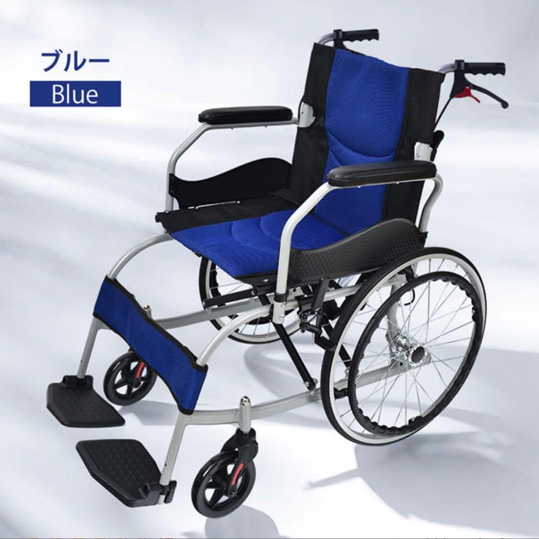 【新品・未使用】車椅子