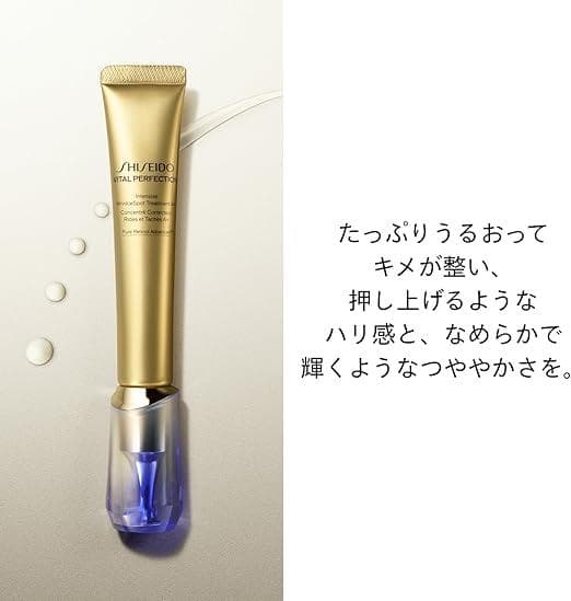 資生堂 バイタルパーフェクション リンクルリフトディープレチノブライト リフィル