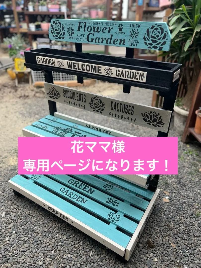 No.96 ウッドプランター特大