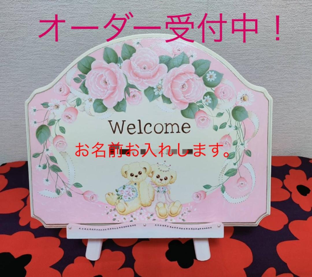 トールペイント　作品　薔薇とテディベア柄ボード