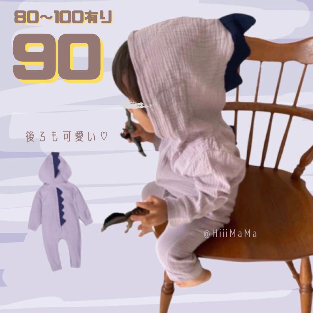 恐竜 パーカー ロンパース ベビー キッズ シンプル 海外 男女兼用 オムツ