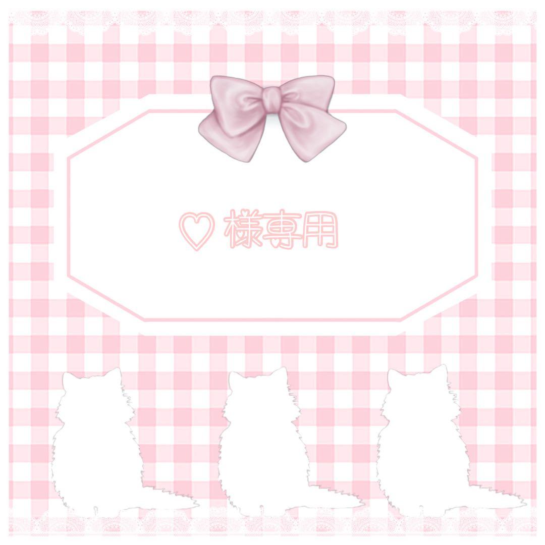 ♡ ゆうゆう便 9/20