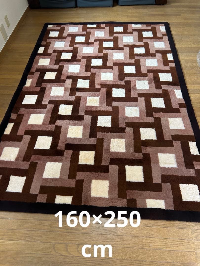  Fleece ロイヤルフリース　絨毯　ラグ　兼松株式会社