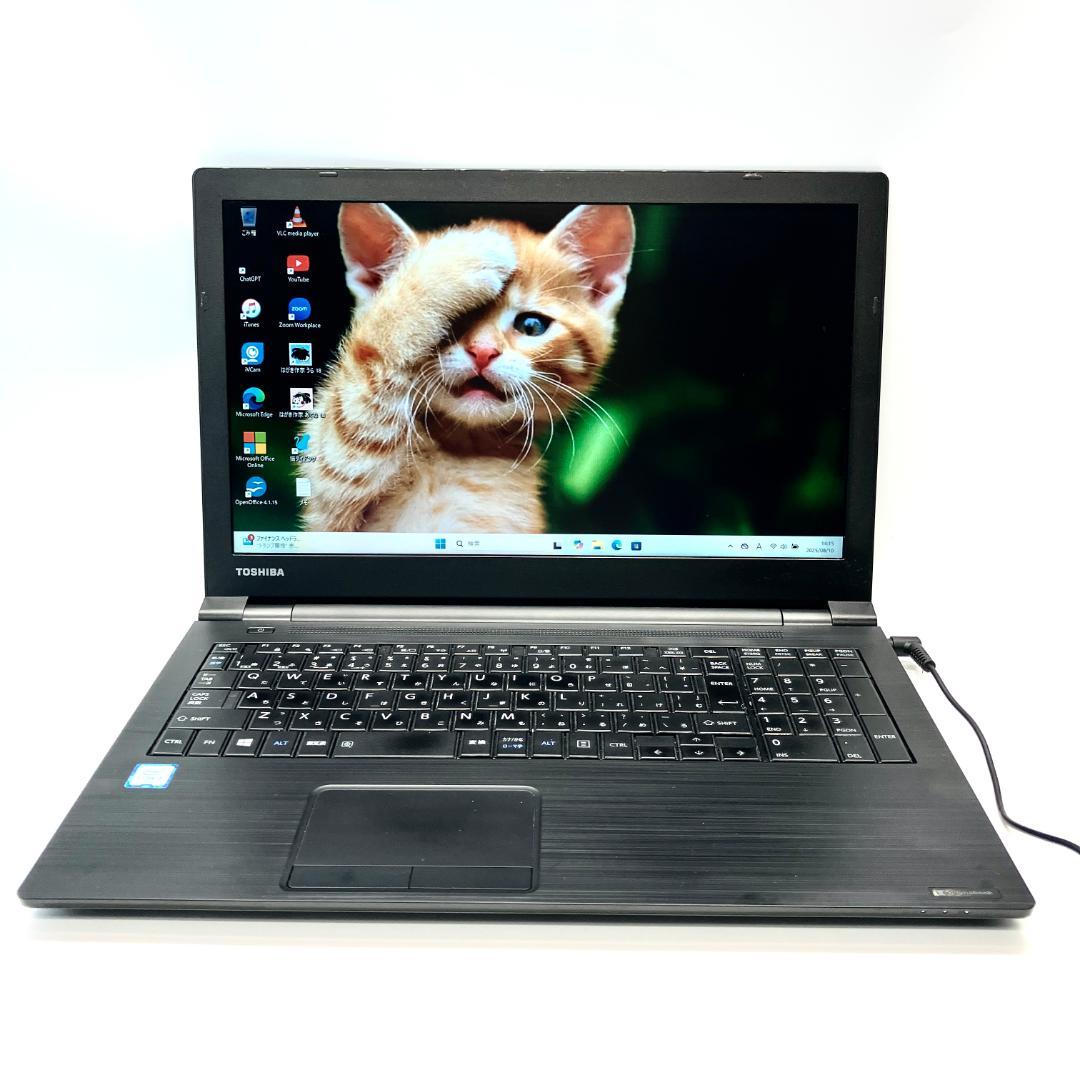 ⭕コスパ良⭕高速SSD メモリ8GB 6世代i3 Office ノートパソコン