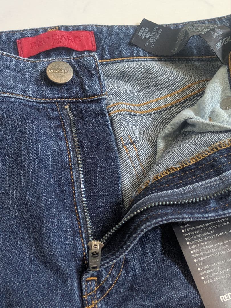 タグつき RED CARD TOKYO 23区 デニム ワイド パンツ