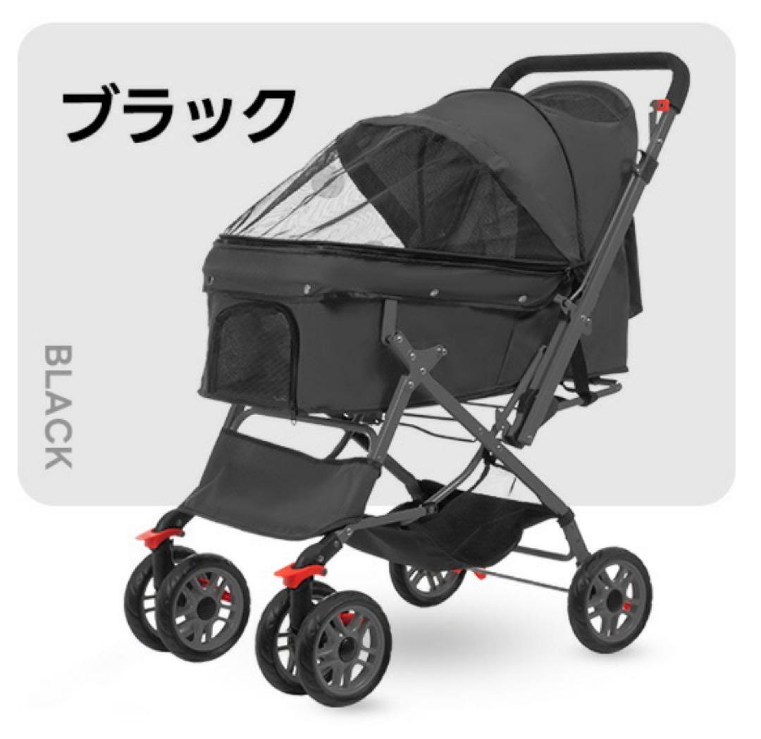 ペットカート　ドッグカート　ペット用品　犬用品　4輪　ブラック